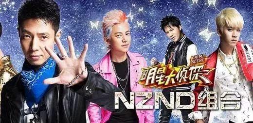 明星大侦探.吃瓜爆料大事件真相,吃瓜爆料大事件真相全解析