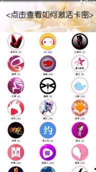 今日吃瓜是什么软件 吃瓜网官网免费观看,吃瓜网官网免费观看，畅享热门资讯新体验