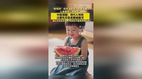 过量吃瓜容易腹痛腹泻吗,揭秘夏日消暑食品的潜在风险