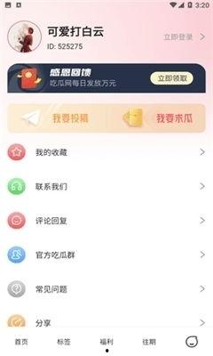 吃瓜网91爆料 哔哩哔哩 明星八卦爆料网站推荐,揭秘哔哩哔哩明星八卦，热门话题一网打尽！