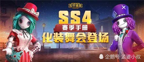 吃瓜爆料短剧吃瓜爆料大赛每日聚集地 娱乐圈的无耻统治者,吃瓜爆料大赛，无耻统治者众生相