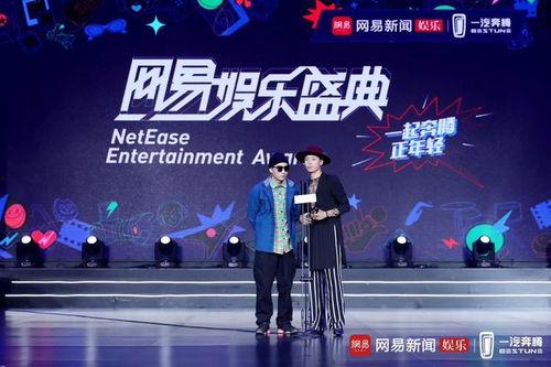 哪些娱乐新闻最受欢迎